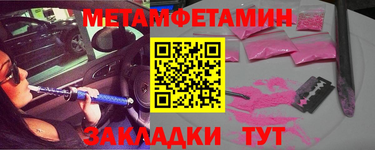 АМФЕТАМИН  АМФЕТАМИН 98%  Вход с VPN  Амфетамин  Лесозаводск 