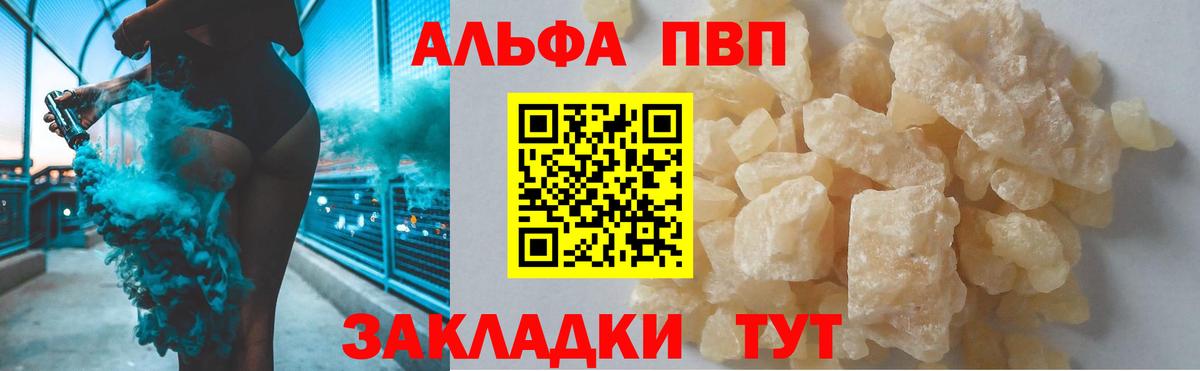 А ПВП СК Лесозаводск