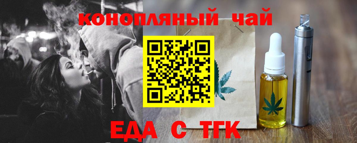 Canna-Cookies марихуана Лесозаводск