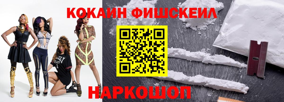 Cocaine 99%  COCAIN 99%  Вход с VPN  Лесозаводск 