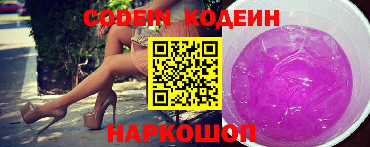 Гашиш Лесозаводск