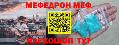ешки Донецк