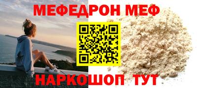 прущая мука Дубна
