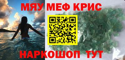 ешки Донецк