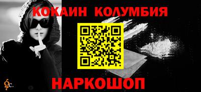 ешки Донецк