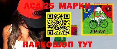 ешки Донецк