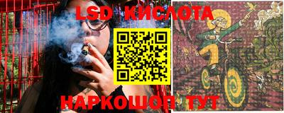 ешки Донецк