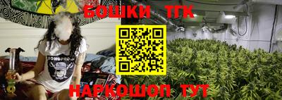 ешки Донецк