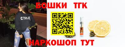 ешки Донецк