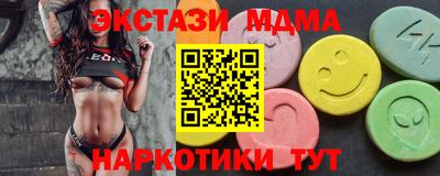 ешки Донецк