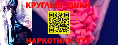 ешки Донецк