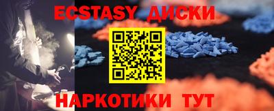 ешки Донецк