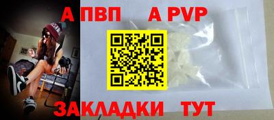 прущая мука Дубна
