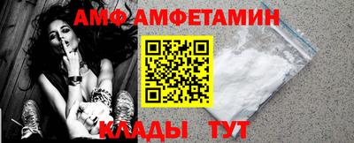 ешки Донецк