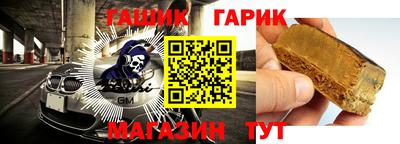ешки Донецк