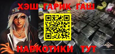 ешки Донецк