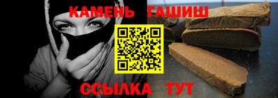 ешки Донецк