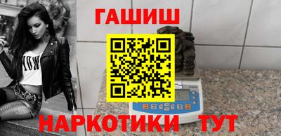 ешки Донецк