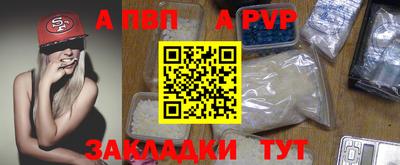 ешки Донецк