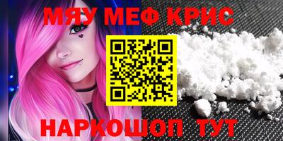 прущая мука Дубна