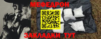 прущая мука Дубна