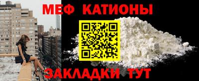 ешки Донецк