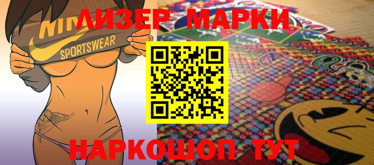ЛСД экстази ecstasy  Лсд 25 экстази ecstasy  Лесозаводск  Вход с VPN 