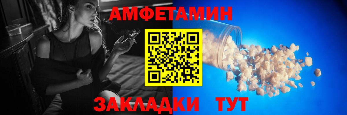 Лесозаводск  Метамфетамин Methamphetamine  Вход с VPN  Метамфетамин Methamphetamine 