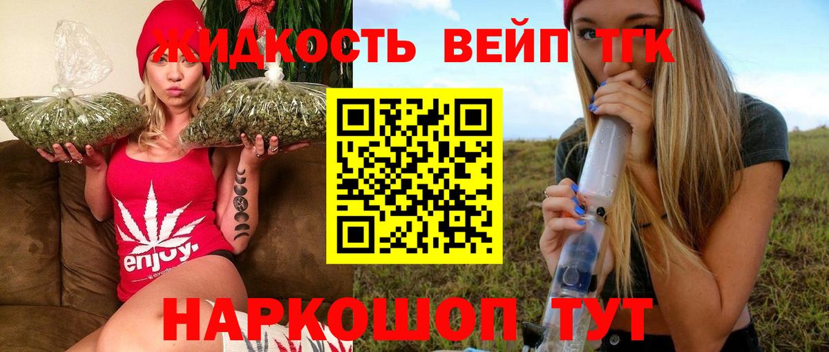 Лсд 25  Марихуана  Вход с VPN  Гашиш  Мефедрон   Лесозаводск  Кетамин 