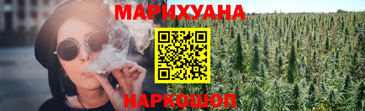 Бошки марихуана сатива  Вход с VPN  Бошки марихуана SATIVA & INDICA  МАРИХУАНА THC 21%  Лесозаводск 